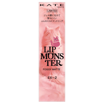 【9/1以降入荷次第販売開始】リップモンスター フォグマット 02