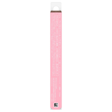 【9/1以降入荷次第販売開始】アイブロウペンシル(パウダリーフィニッシュ) 03