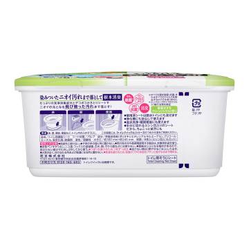 根本消臭 03