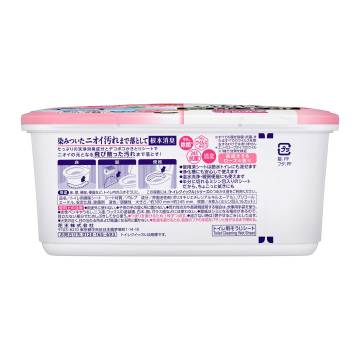 根本消臭 03