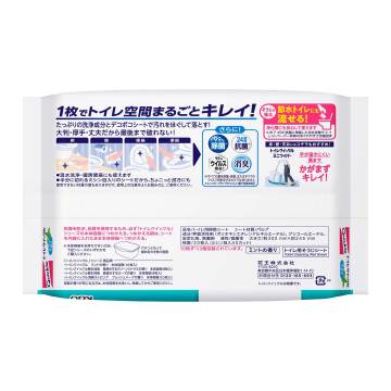 ジャンボパック 02