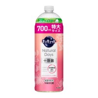Natural Days+除菌 / 詰め替え / 700ml / パッション&カシスリーフの香り