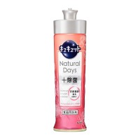 Natural Days+除菌 / 本体 / 220ml / パッション&カシスリーフの香り