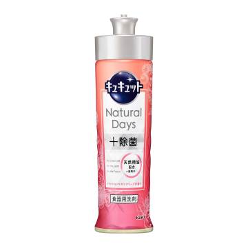 Natural Days+除菌