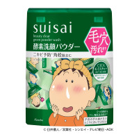 【9/1以降入荷次第販売開始】ビューティクリア グリーン パウダーウォッシュ CS / 本体 / 12.8g / 香料フリー