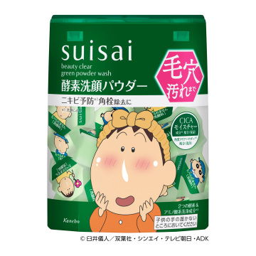 【9/1以降入荷次第販売開始】ビューティクリア グリーン パウダーウォッシュ CS