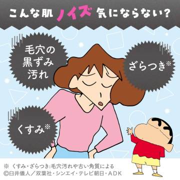 【9/1以降入荷次第販売開始】ビューティクリア グリーン パウダーウォッシュ CS 03