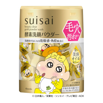 【9/1以降入荷次第販売開始】ビューティクリア ゴールド パウダーウォッシュ CS