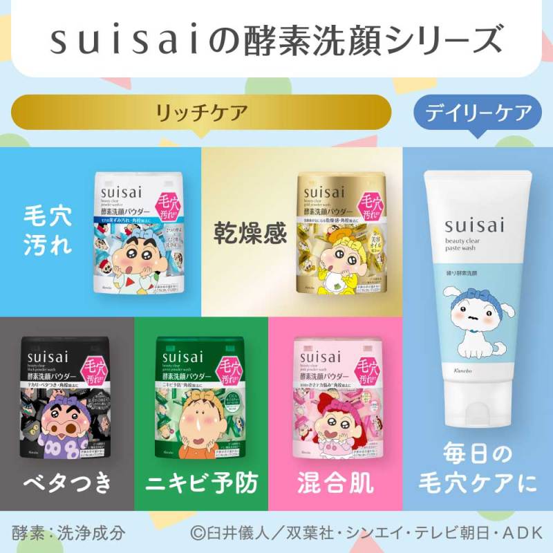 9/1以降入荷次第販売開始】ビューティクリア ゴールド パウダー