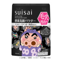 【9/1以降入荷次第販売開始】ビューティクリア ブラック パウダーウォッシュ CS / 本体 / 12.8g / 香料フリー