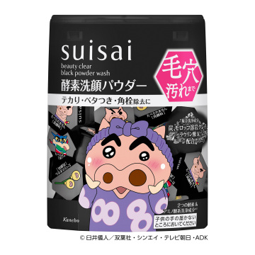 【9/1以降入荷次第販売開始】ビューティクリア ブラック パウダーウォッシュ CS