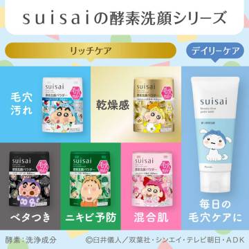 【9/1以降入荷次第販売開始】ビューティクリア ブラック パウダーウォッシュ CS 04