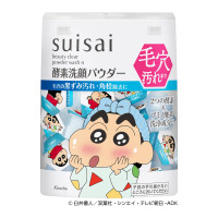 【9/1以降入荷次第販売開始】ビューティクリア パウダーウォッシュ N CS / 本体 / 12.8g / 香料フリー