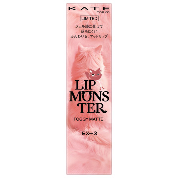 【9/1以降入荷次第販売開始】リップモンスター フォグマット 02