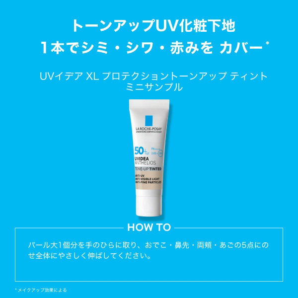 シカプラスト リペアクリーム B5+ キット クリーム / ラ ロッシュ ポゼ