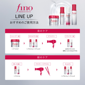 プレミアムタッチ 濃厚美容液ヘアマスク 05