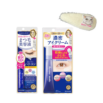 アイケアセット