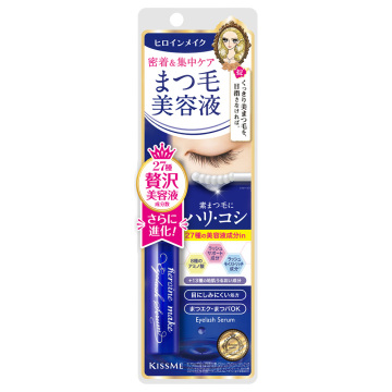 アイケアセット 02