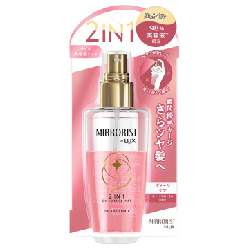 ミラリスト 2in1オイル美容液ミスト