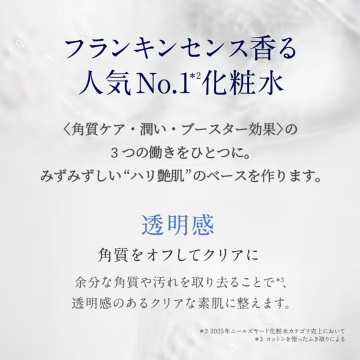 オーガニックオイルビューティセット 03