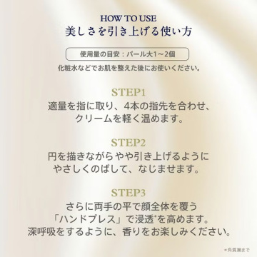 フランキンセンスインテンス リフトビューティセット 05