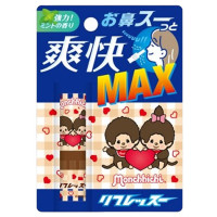 モンチッチ リフレッスー / モンチッチくん&モンチッチちゃん(2) / 15g