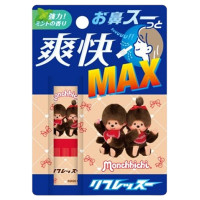 モンチッチ リフレッスー / モンチッチくん&モンチッチちゃん(1) / 15g