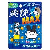 たまごっち リフレッスー / みみっち / 15g
