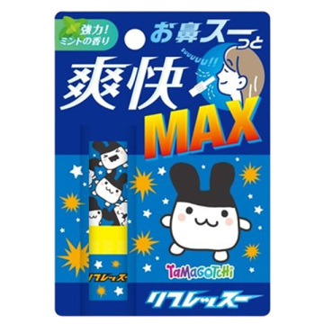 たまごっち リフレッスー
