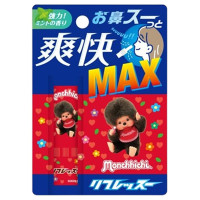 モンチッチ リフレッスー / モンチッチくん / 15g