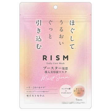 ブースター導入マスク モイストセラム
