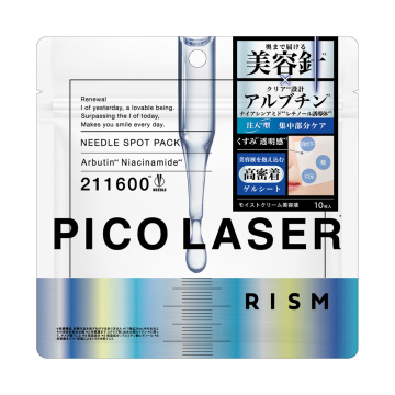 ピコレーザー ニードルスポットパックWH