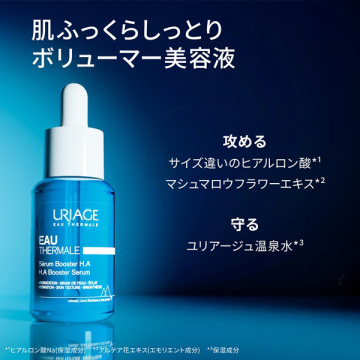 モイスチャーセラム 03