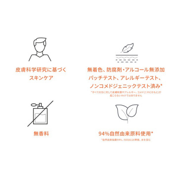 トーンセラム 05