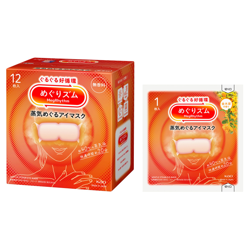 蒸気めぐるアイマスク 無香料 12枚入 セット / めぐりズム(その他