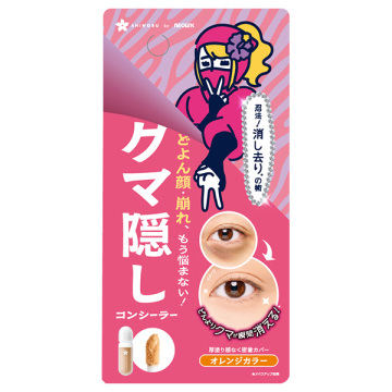 SHINOBU クマ隠しコンシーラー