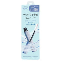 ラッシュコア パックもできるリムーバー