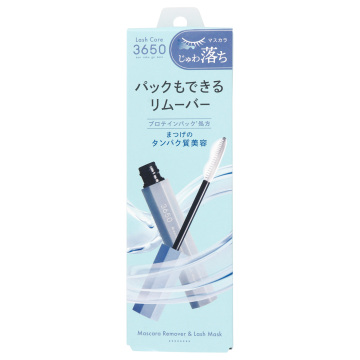 ラッシュコア パックもできるリムーバー