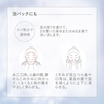 レーヌデプレ イルミネイティングクレンジングフォーム トライアルキット 04