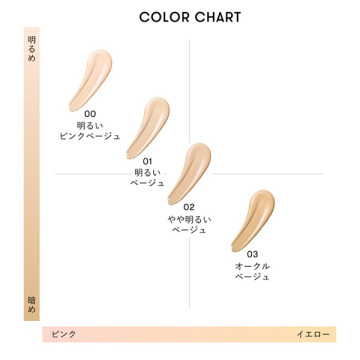 アンビシャス ビューティーセラムファンデーション a 04