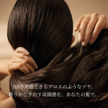 イモーテル ヴィタリテ ラディアンスヘアオイルセラム 05
