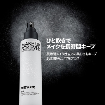 @cosme限定 ベースメイク スペシャルセット 02