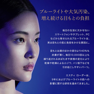 【入荷次第販売開始】【@cosme限定】アドバンス ナイト リペア アイ ジェル SMR コンプレックス ホリデーギフト 02