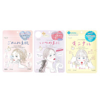 【1900円相当!】ごめんね素肌アソートセット / 限定品 / 7枚、7枚、7枚