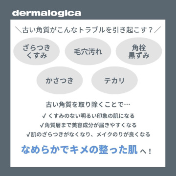 デイリーSフォリエント 02