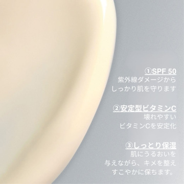 バイオルミンC ヒートAGE サンプロテクター 04