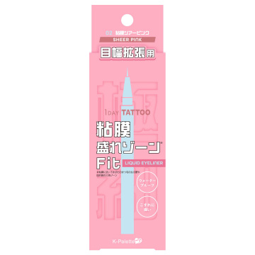 目幅拡張ライナー