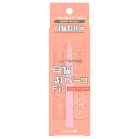 目幅拡張ライナー / 01ちょい足しシアーブラウン / 0.67mL