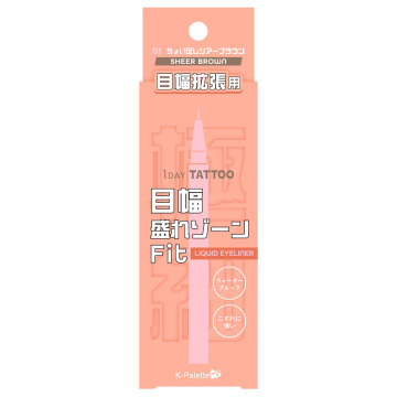 目幅拡張ライナー