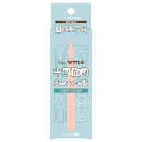キワ仕込みライナー / 02キワブラウン / 0.67mL